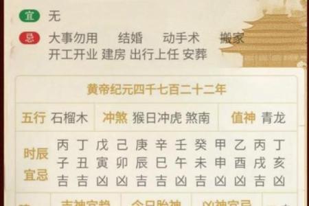 2026年3月属蛇入宅吉日 生肖属蛇2026年3月入伙最旺吉日老黄历