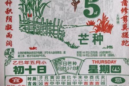 属马2026年领证最好的日子 生肖属马2026年3月领证最旺吉日老黄历