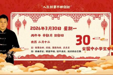 生肖属猪多少岁 生肖属猪2026年3月开市最旺吉日老黄历