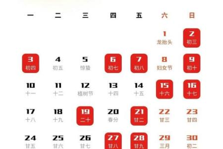 属鼠人2026年3月搬家吉日 生肖属鼠2026年3月安门黄道吉日一览表