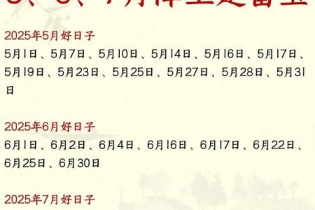 2026年属蛇搬家入宅黄道吉日 生肖属蛇2026年3月入伙黄道吉日一览表