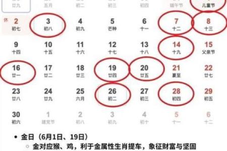 2026年属兔的安门黄道吉日 生肖属兔2026年3月安门黄道吉日一览表