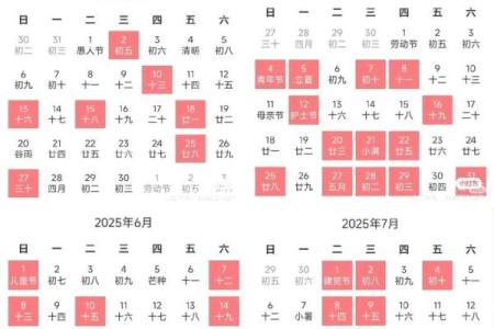 农历3月生孩子黄道吉日查询 阴历3月生孩子吉日查询2026年