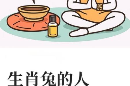 属兔2026年三月开业吉日 生肖属兔2026年3月开工最吉利的日子有哪些