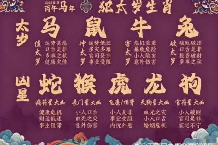 2026年3月份属马入宅吉日 生肖属马2026年3月入宅最吉利的日子有哪些