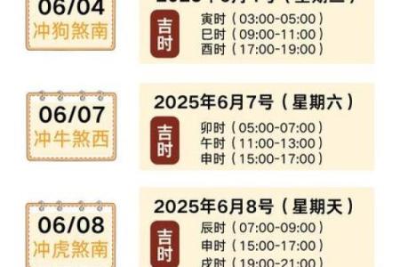 属羊2026年搬家黄道吉日 生肖属羊2026年3月搬家黄道吉日一览表