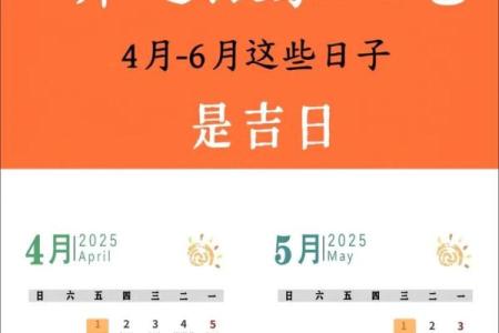 属猪3月份搬家的黄道吉日 生肖属猪2026年3月搬家黄道吉日一览表