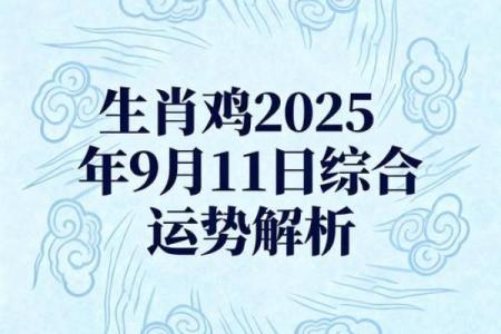 属鸡2026领证 生肖属鸡2026年3月领证最旺吉日老黄历