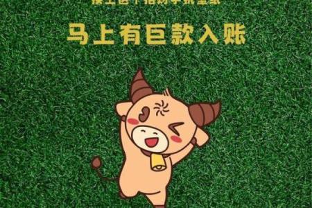 属牛的2026年3月吉日 生肖属牛2026年3月剪发黄道吉日一览表