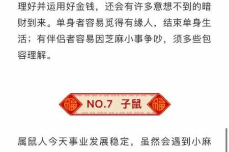 属羊的2026年订婚日子 生肖属羊2026年3月订婚最旺吉日老黄历