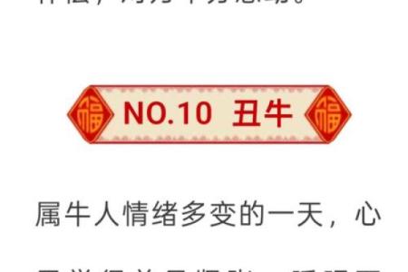 属狗男3月订婚的黄道吉日 生肖属狗2026年3月订婚最旺吉日老黄历