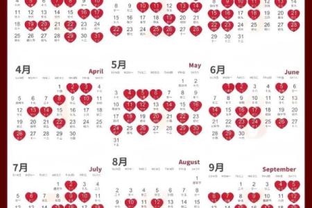 相亲吉日吉时查询2026年3月 3月相亲吉日查询2026年