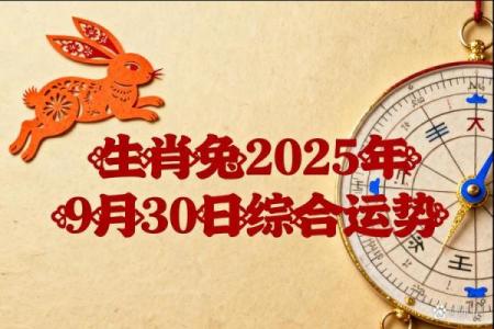 2026年3月属兔人黄道吉日 生肖属兔2026年3月上香黄道吉日一览表