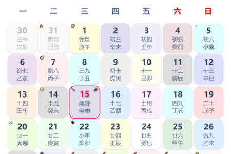 属鼠人2026年3月搬新家 生肖属鼠2026年3月搬厂最旺吉日老黄历