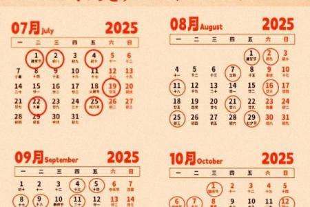 属蛇3月搬家吉日 生肖属蛇2026年3月搬厂黄道吉日一览表