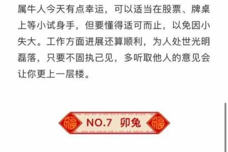 属鼠2026领证日子 生肖属鼠2026年3月领证最旺吉日老黄历