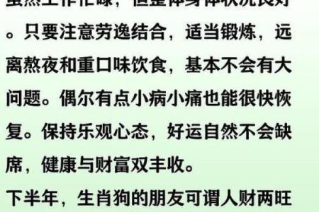 属狗人2026年3月出行吉日 生肖属狗2026年3月上香黄道吉日一览表