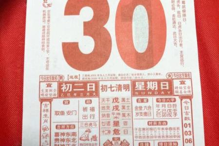 2026年属虎的搬迁的最好吉日 生肖属虎2026年3月搬迁最旺吉日老黄历