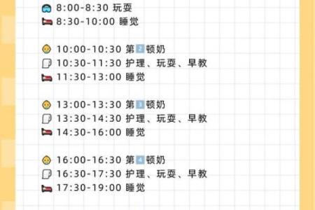 2026年公历3月安床吉日 2026年3月安床吉日一览表
